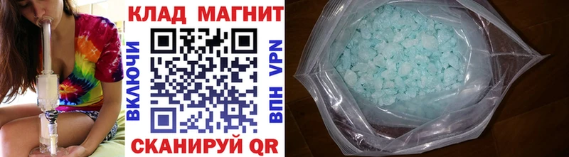Купить закладку МАРИХУАНА  COCAIN  АМФЕТАМИН  Метадон  Альфа ПВП  Меф мяу мяу  Торопец