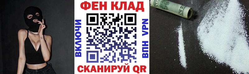 Купить где  Торопец  АМФ Premium 