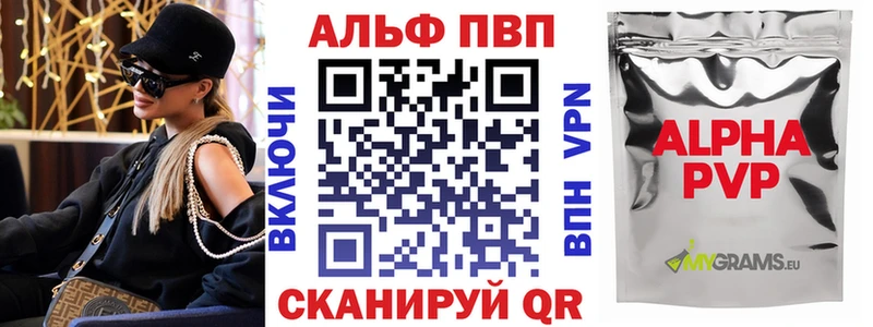 А ПВП СК КРИС  Купить  Торопец 