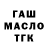 Альфа ПВП крисы CK Pavlo Kvitchenko