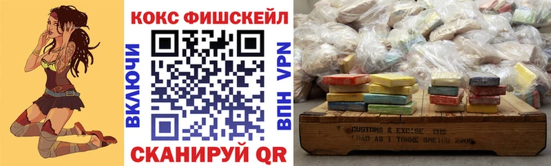 КОКАИН Columbia  Купить  Торопец 