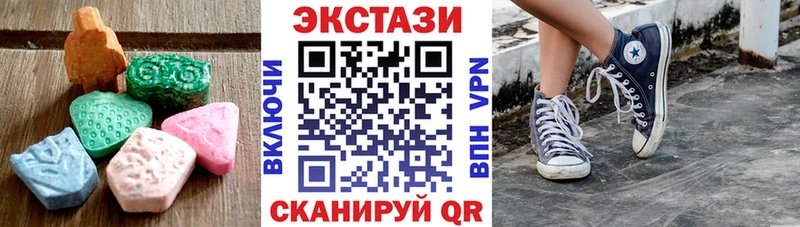 Купить  Торопец  ЭКСТАЗИ mix 