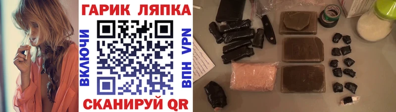 Купить  Торопец  ГАШ Cannabis 