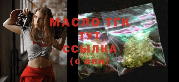 мефедрон мука Верея
