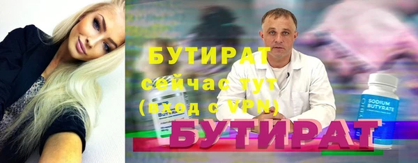 прущая мука Верхний Тагил
