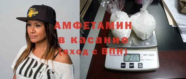 мефедрон мука Верея