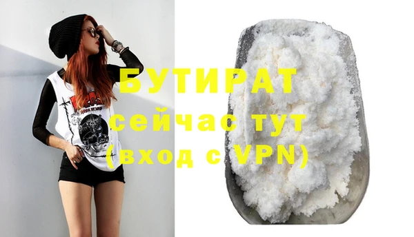 мефедрон мука Верея