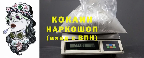 мефедрон мука Верея