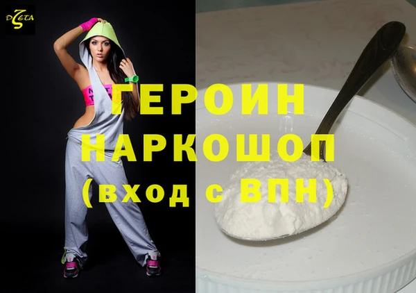 эйфоретик Верхнеуральск
