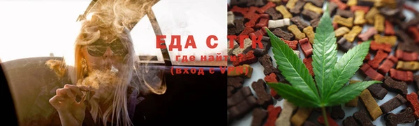 прущая мука Верхний Тагил