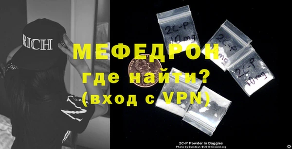 эйфоретик Верхнеуральск