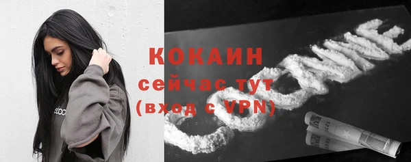 мефедрон мука Верея