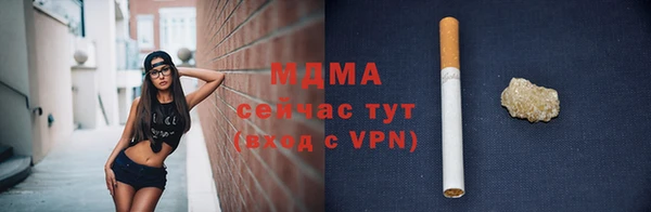 эйфоретик Верхнеуральск