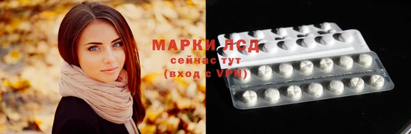 мефедрон мука Верея