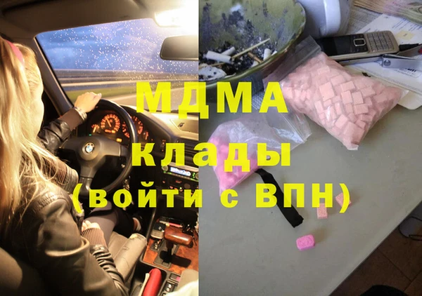 мефедрон мука Верея