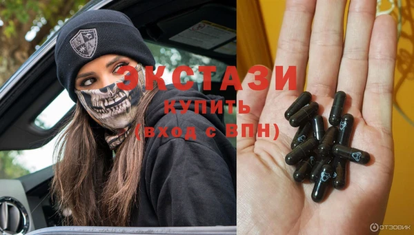 эйфоретик Верхнеуральск