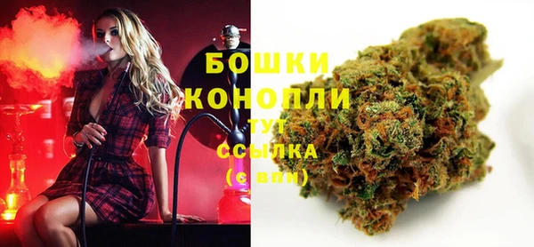 мефедрон мука Верея