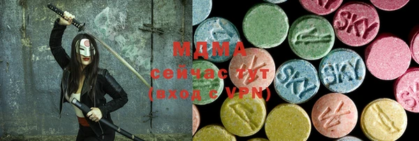 эйфоретик Верхнеуральск