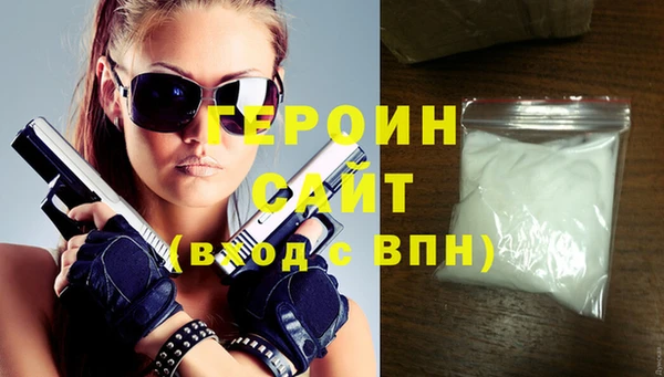 мефедрон мука Верея