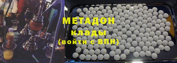 мефедрон мука Верея