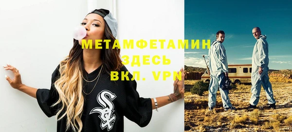 прущая мука Верхний Тагил