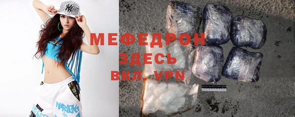 эйфоретик Верхнеуральск