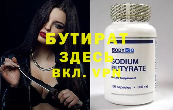 эйфоретик Верхнеуральск