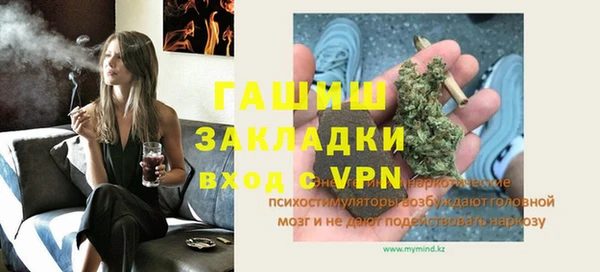 мефедрон мука Верея