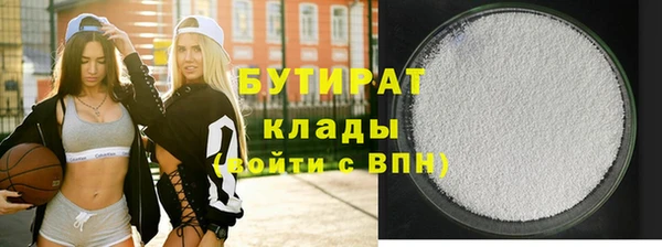прущая мука Верхний Тагил