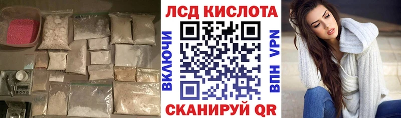 Купить где  Торопец  ЛСД экстази ecstasy 
