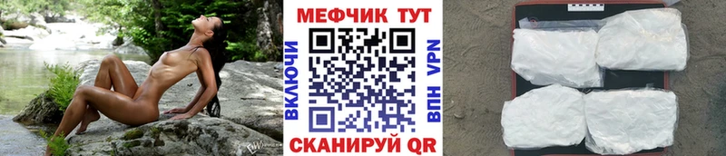 МЯУ-МЯУ мяу мяу  Купить  Торопец 