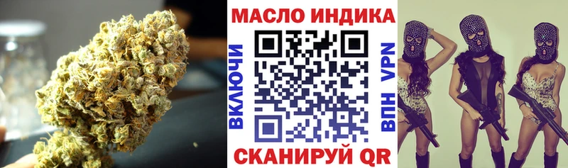 Купить  Торопец  ТГК концентрат 