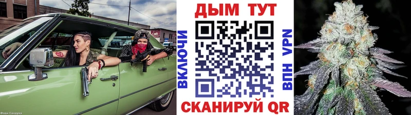 Шишки марихуана планчик  Купить  Торопец 